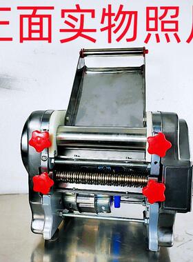 正品 不锈钢 小型家用 电动面条机 制面机 水饺皮馄饨皮半自动