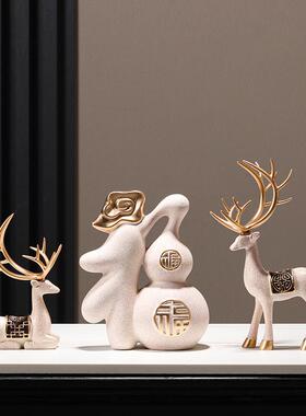 高档新客中福禄双全摆件家庭电式视机柜台面招鹿一对装饰财品厅高