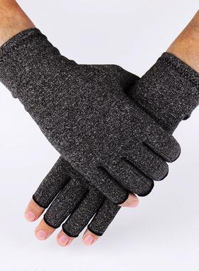 2 Pairs Fingerless Arthritis Compression Gloves for Women