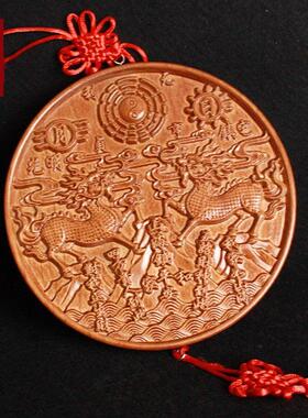 桃木山海镇八卦镜挂件麒麟客厅家用摆件室内室外大门房屋化解木质