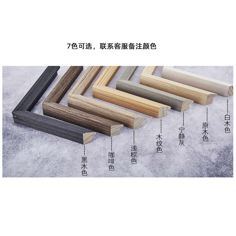 定制拼图框架1000片裱框相框挂墙50*75装裱画框500块的外框2000片 - 图0
