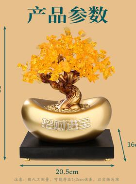 发财树店摇钱M001树摆件家居公客厅办公室台入户装饰品司前铺开业