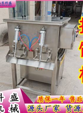 糕点馅料搅拌机 不锈钢真空拌馅机 宠物食品拌馅设备肉制品拌馅机
