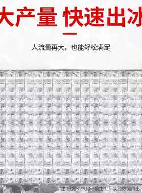 克里斯特商用制冰机方冰机火锅酒吧奶茶店风冷冰块机冰粒机造冰机