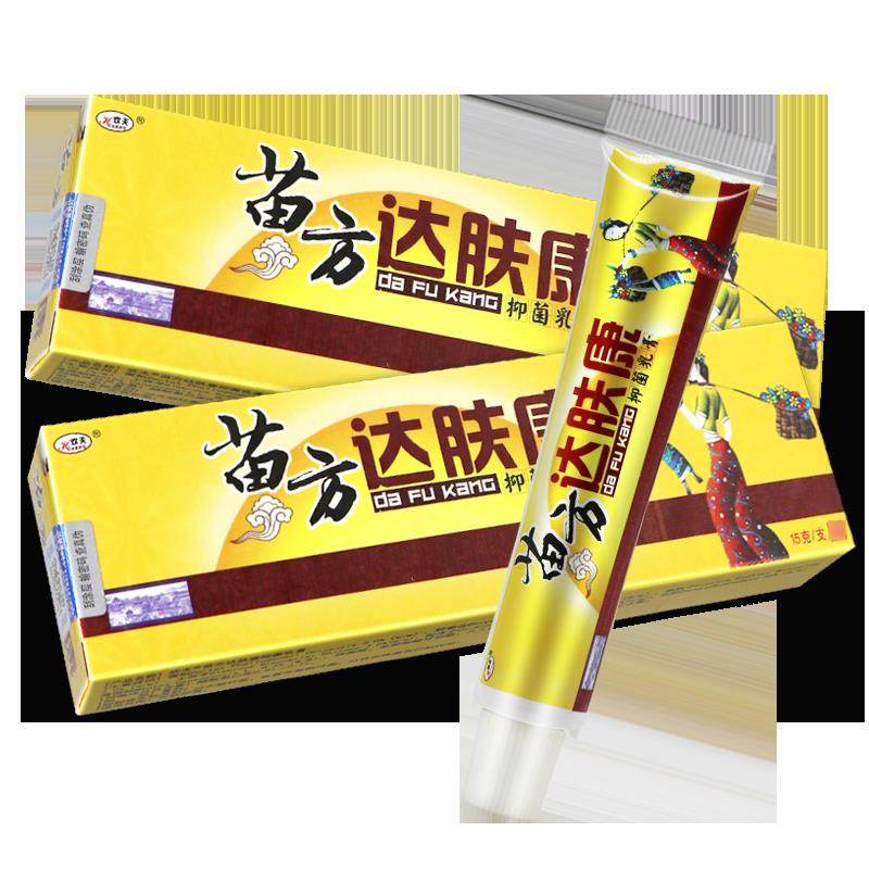 正品保障 买5送7】欢夫达肤康草本抑菌乳膏 达夫康软膏达肤康15g,淘宝优惠券,粉丝福利购,淘宝优惠卷