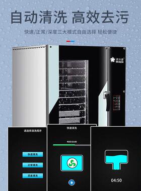 麦乐康商万烤箱全自能动清洗多功能热风麦乐康循环酒店蒸用烤蒸箱