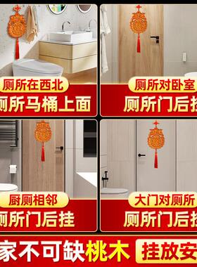 桃木虎头八卦镜兽头摆挂件解决门对门化妆室厕所厨房在西北卧室驱