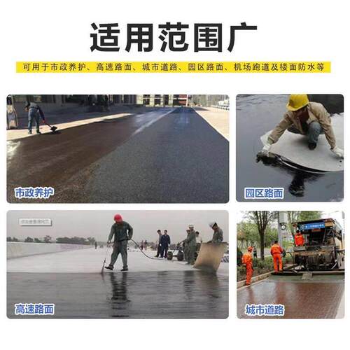 厂家速发三涂FYT-1改进型防水层桥面路面专用粘接层高效防水涂料 - 图0