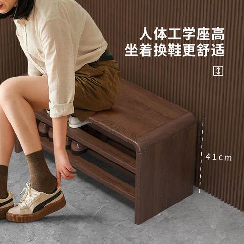 白蜡木实木入户换鞋凳门口简约鞋柜一体坐登新中式鞋架进门穿鞋凳 - 图1