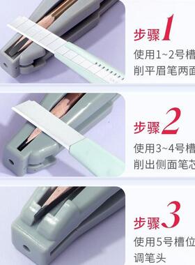 【热卖推荐】日本砍眉刀削笔器神器坎刀砍刀削笔刀削笔器眉笔器修