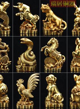 黄铜十二生肖摆件猪狗牛羊鸡龙兔蛇马猴鼠虎客厅玄关工艺礼品铜艺