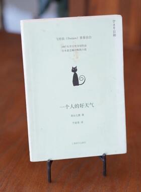 工艺品铁线铁线焊接加工装饰摆件