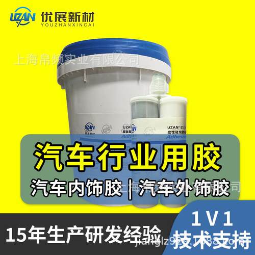 耐冲击增韧高强度环氧树脂胶水胶粘剂6760结构胶ab胶生产 - 图0