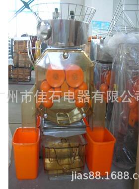 厂家供应商用榨橙子机orangemachine110V全自动橙汁机
