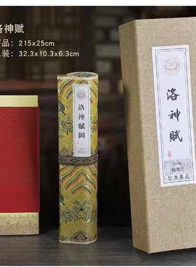 清明上河图精致礼品名画装饰装饰画客厅世界装裱公司画卷家用摆件