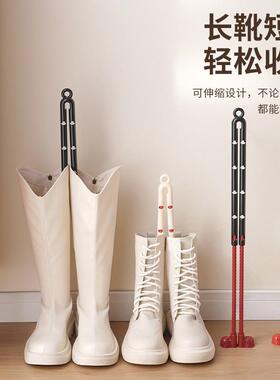 长筒靴鞋架高筒马靴架支撑胶鞋架雨鞋水鞋架子过膝鞋架子收纳防皱