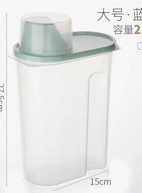 五谷杂粮储物罐收纳盒食品储存收