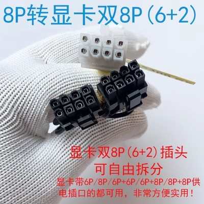 m4显卡转专用 浪潮电源线 gpu服务器nf52708p单双sa5212m48p/供电 - 图1