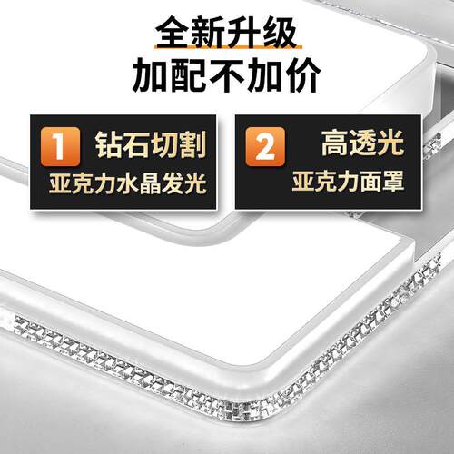 2025新款主客厅灯吸顶现代简约大气大灯广东中山全屋灯具组合套餐 - 图2