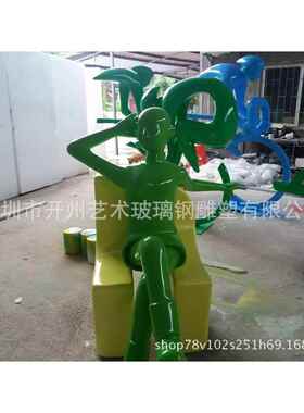 简约创意玻璃钢卡通人物工艺大型商场橱窗落地摆件样板间大厅摆件