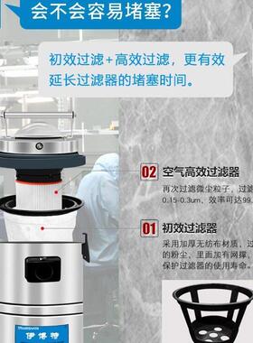 伊博特无尘室吸尘器千级万级车间洁净环境吸尘用伊博特IV-30CR
