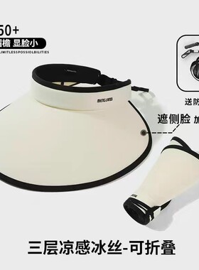 遮阳帽太阳帽UV防晒百搭便携帽子