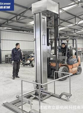 肉制品提升机可移动食品输送提升机设备厂家肉制品腌制上料机