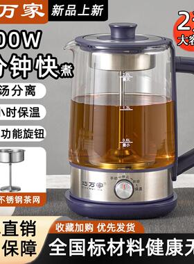 2升大容量煮茶器1600w效加热六分钟烧开白茶黑茶普洱