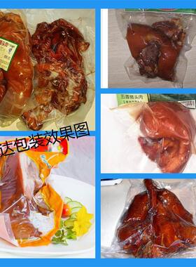 康瑞达牌700型双室真空包装机干湿两用酱菜卤肉真空打包机封口机