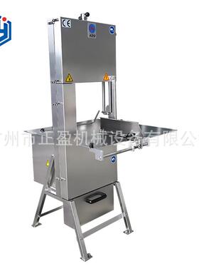 HY-420大型商用锯骨机牛羊冻肉排骨猪蹄大型切骨机