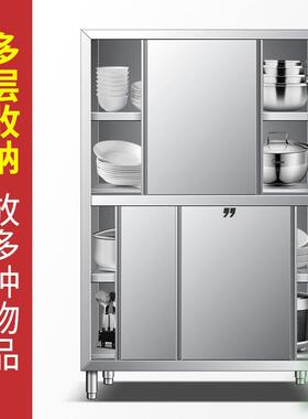 商用不锈钢四门碗柜厨房保洁储藏柜酒店食品收纳橱柜餐具整体焊接