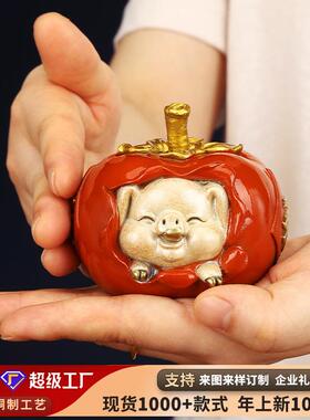 彩铜诸事顺利摆件办公室福猪装饰品生日礼品柿子桌面工艺品