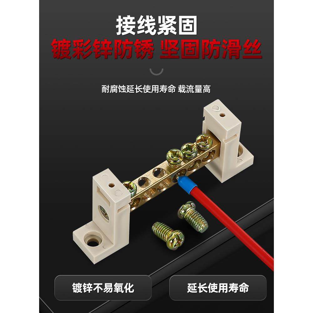 桥型零线排七字型配电箱接线端子排5/6/7/8/10孔零地排铜排接线柱,淘宝优惠券,粉丝福利购,淘宝优惠卷