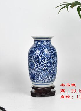 景德镇青花瓷迷你花瓶 明清古典陶瓷摆件 蓝色家居装饰瓷瓶
