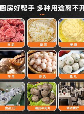 伟基业肉丸打浆机不锈钢商用电动猪肉丸牛肉丸鱼丸碎肉机肉丸机