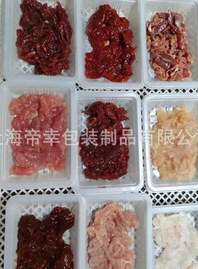 帝幸包装预制菜包装机塑料盒全自动塑封机豆芽菜托盒封膜机热封