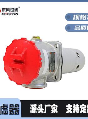 TF-630过滤器自封式吸油过器滤器877液压系统油过滤厂家