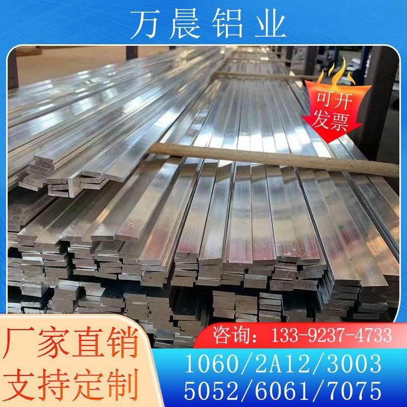 定制1060纯铝条5052贴膜铝薄片3003铝板6061铝排铝扁条焊接机加工,淘宝优惠券,粉丝福利购,淘宝优惠卷