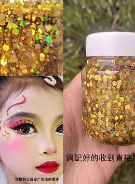发用大灌装亮晶晶亮片头发啫喱银金色舞台妆表演出眼影大亮粉亮片