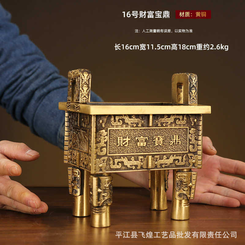 宝鼎摆件方鼎摆件饰客厅开业办公室摆件鼎盛财富鼎摆家用铜香炉四,淘宝优惠券,粉丝福利购,淘宝优惠卷