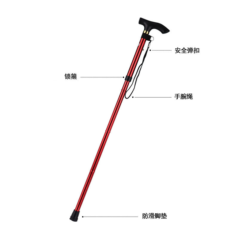 可折叠登山杖折叠拐杖4节老人铝合金超轻户外伸缩手杖老人拐杖棍,淘宝优惠券,粉丝福利购,淘宝优惠卷