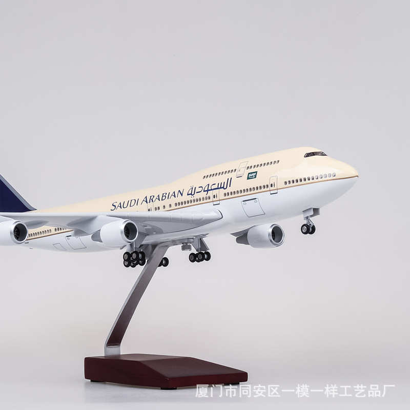 带轮带灯47cm沙特航空波音747仿真民航客机飞机模型747-400 1:150 - 图0