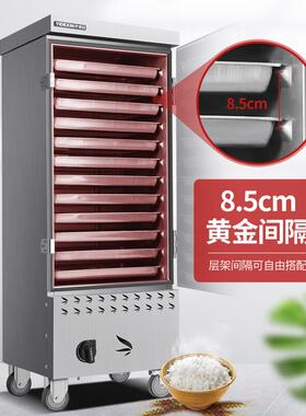 伊徳欣平门宾利款燃气蒸饭柜大容量自动注水防干烧效节能蒸煮