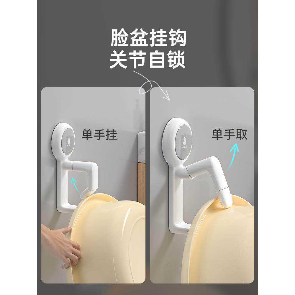 洗脸盆挂钩吸盘脸盆浴室卫生间免打孔澡盆浴盆盆子收纳架置物架挂,淘宝优惠券,粉丝福利购,淘宝优惠卷