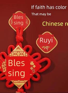 挂钩新年福字红色喜庆结婚强力粘胶打孔墙上钩子承重福袋粘钩