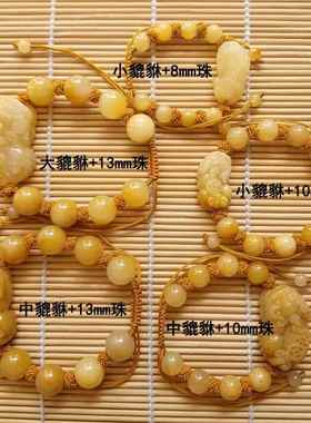 天然黄玉貔貅手链男女款情侣复古民族风饰品手串手工编绳可调节