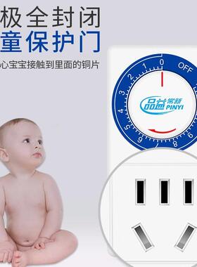 厂家供应CX-958 常新定时插座12小时机械式电动车充电定时器插座