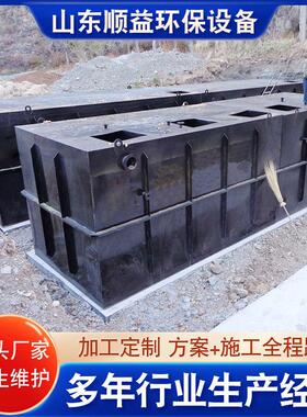 活景工区废生水污水处理地12埋式污水处理学校污水业处理设备