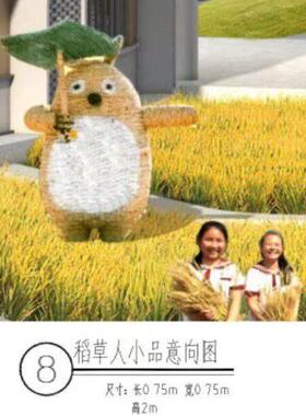 稻草人工艺品制作农作人物与牛耕田系列草编卡通动画人物草雕摆件