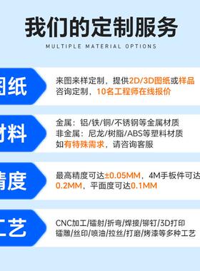 不锈钢手板加工电子仪器仪表机箱外壳cnc手板模型冲压加工制作厂